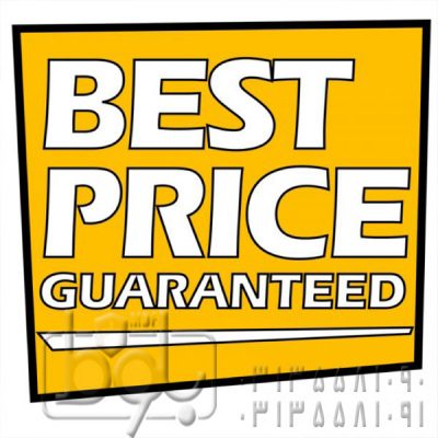 best-price-baloot تهیه ورق مورد نیاز کابینت کاران و دکوراسیون کاران در فروشگاه بزرگ ورق ام دی اف بلوط اصفهان 03135581090 و 03135581091 و 09131197172